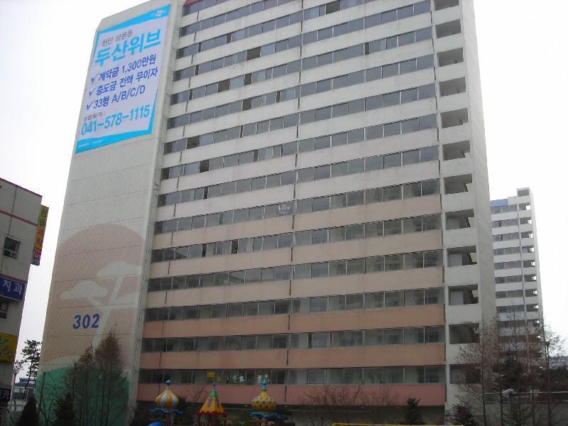 DSCN5931