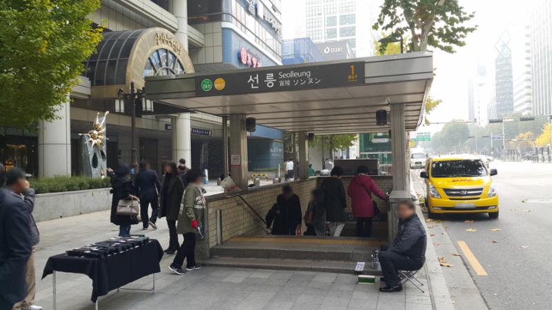 분당선, 2호선 선릉역이 도보 13분 거리에 있어 대중교통 이용이 편리하며, 출퇴근이 편리한 교통환경을 갖추었습니다