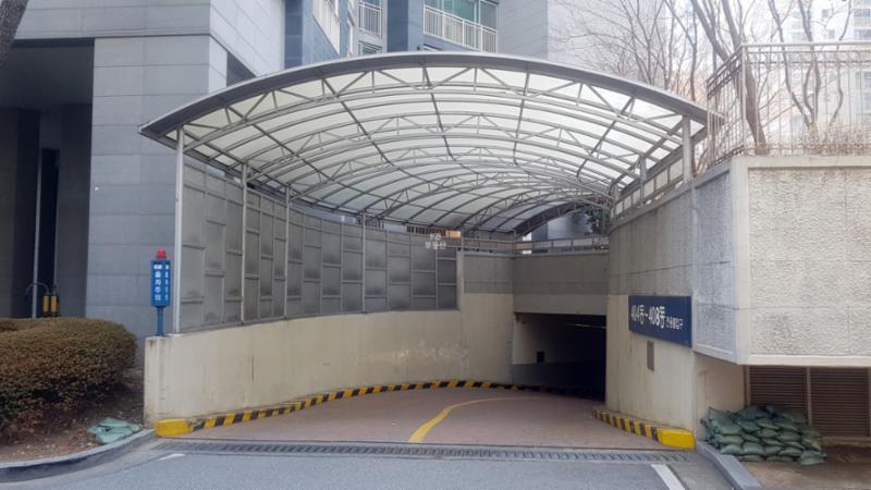 단지 내 지하주차장 출입구에요
