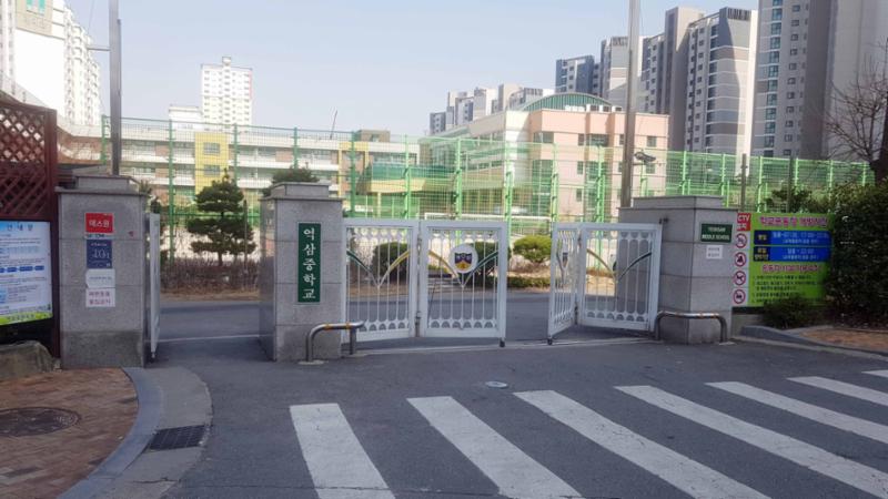 도보 3분 거리에 위치한 역삼중학교입니다