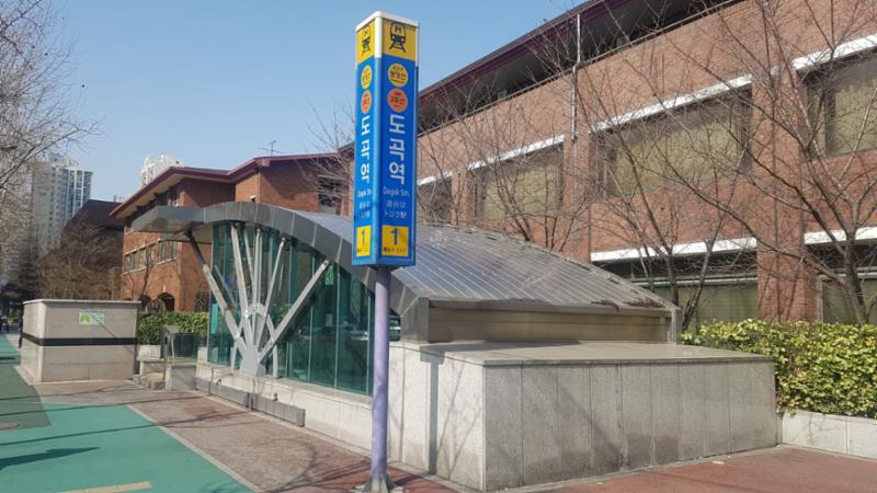 단지 인근에는 지하철 분당선, 3호선 도곡역이 도보 6분 거리에 있어 대중교통 이용이 매우 편리합니다
