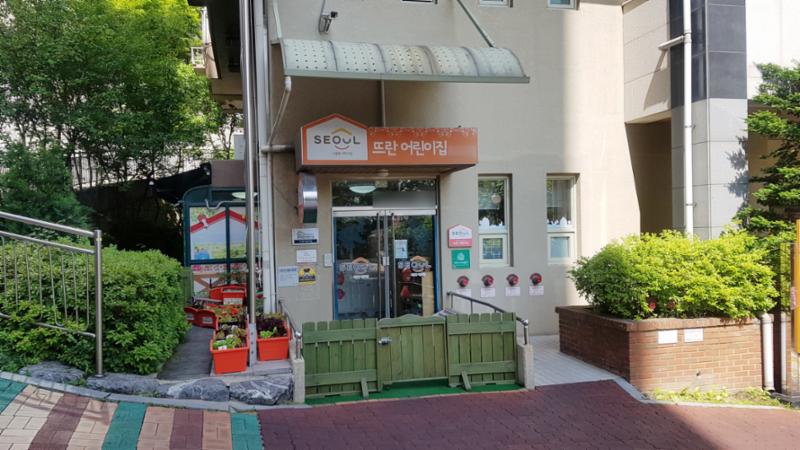 단지 내에 위치한 어린이집이에요