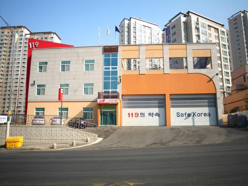 소방서
