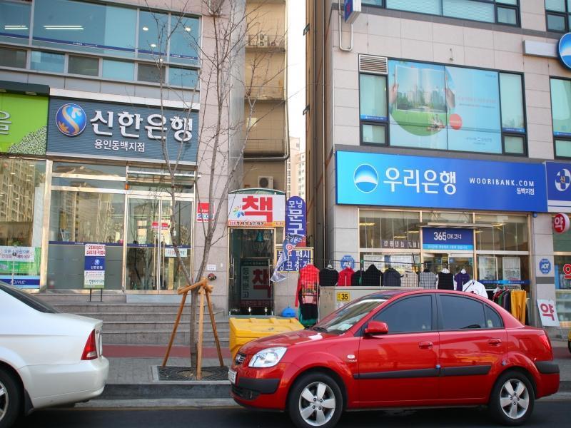 금융