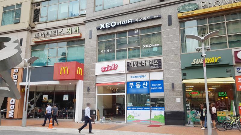 단지 내 상가에요