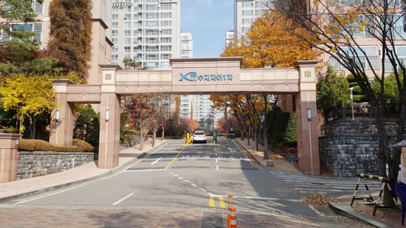 성동마을수지자이 아파트 단지 정문이에요