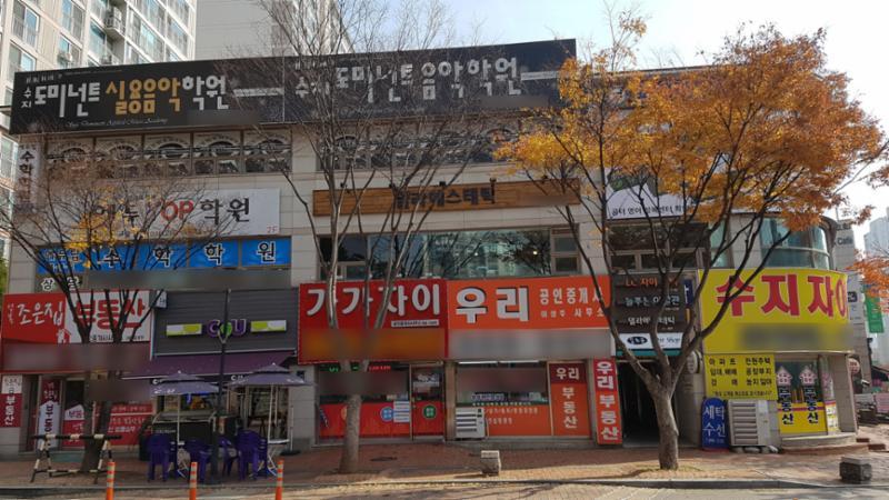 단지 내 상가이에요