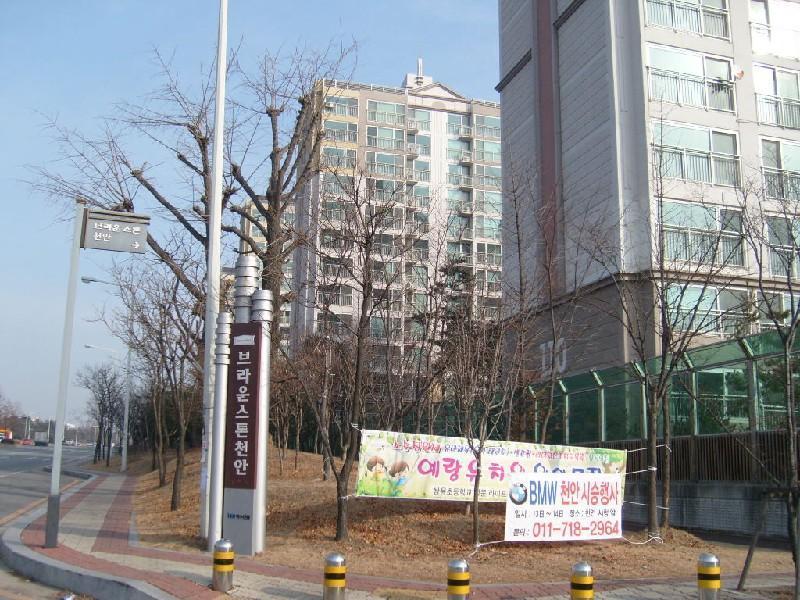 S7303971