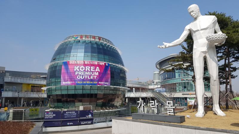 단지 주변에 위치한 가락몰 입니다