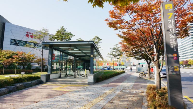 단지 주변에 위치한 3호선,8호선 환승역 가락시장역입니다