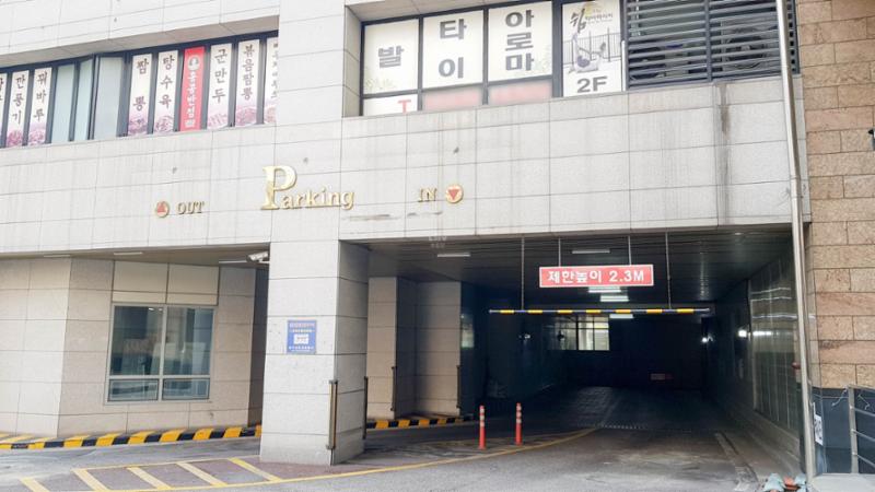 지하로 내려가는 주차장 출입구에요