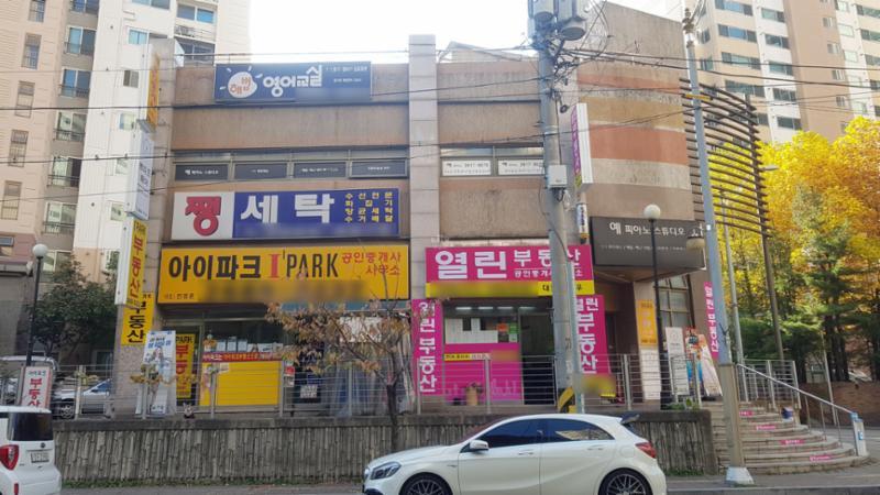 개봉아이파크 내 상가에요