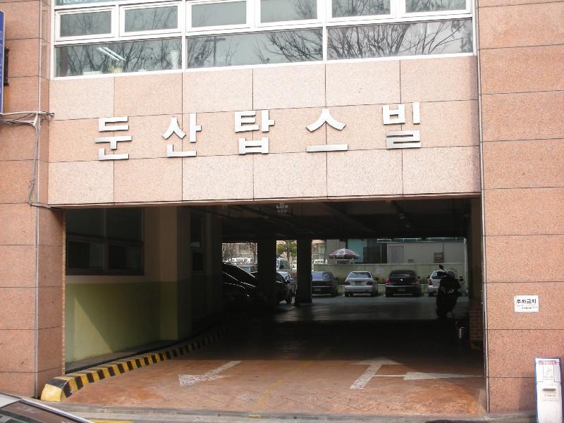 DSCN1633