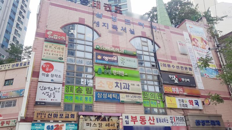 단지 내 상가에요