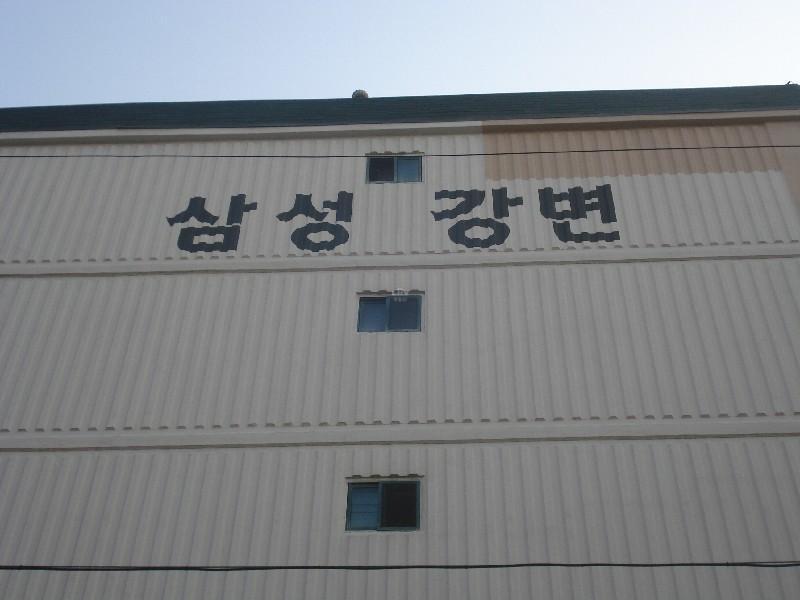 DSC04885