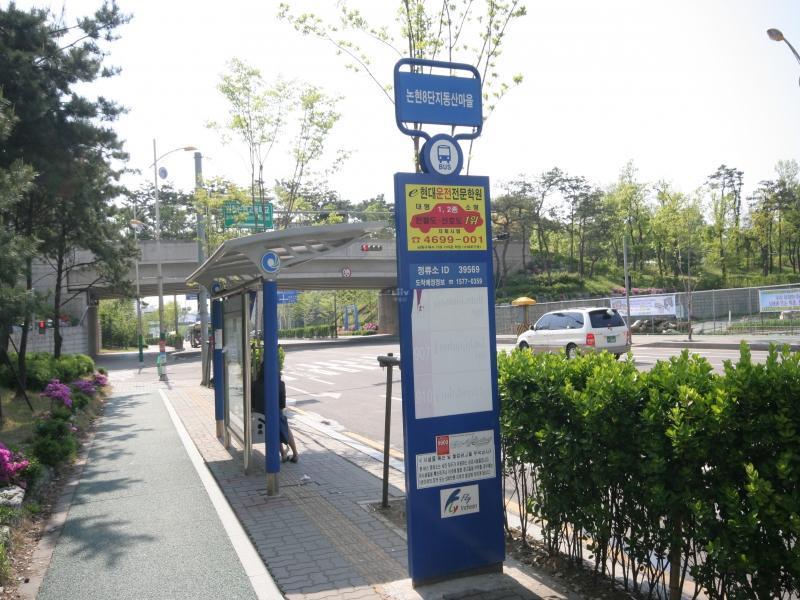 버스정류소(은봉로)