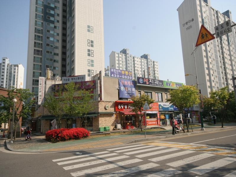 단지앞상가
