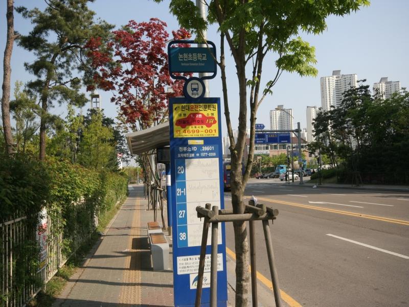 버스정류소(후문앞)