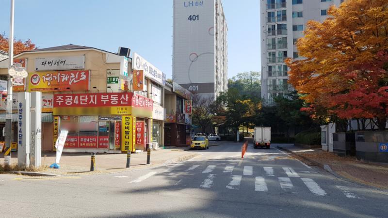 송산주공4단지 정문이에요