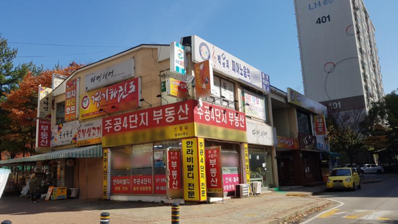 단지 내 정문 옆에 위치한 상가예요