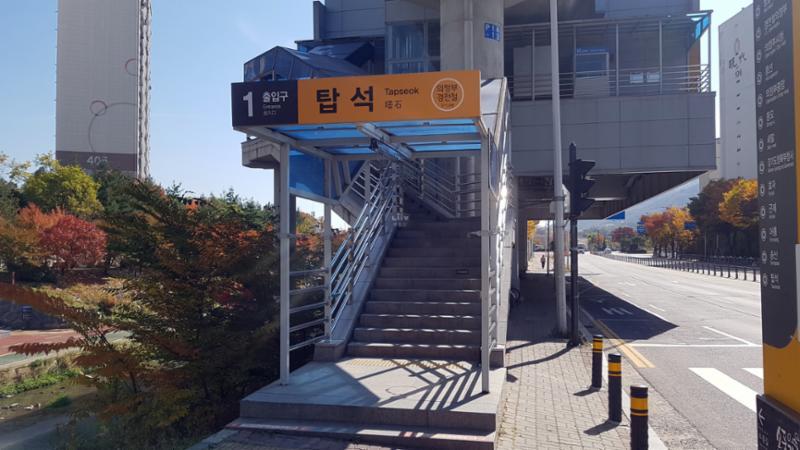 의정부경전철 종착지인 탑석역입니다