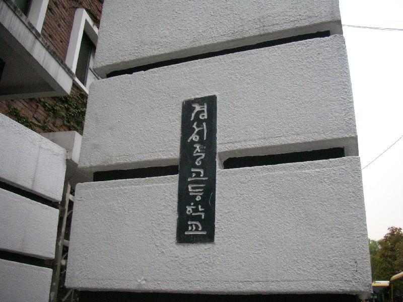 DSCN5962