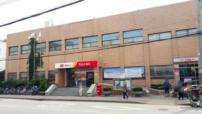 단지 주변에는 생활편의시설중 우체국이 가까이에 위치해 있어 멀리 나가지 않고도 우체국 업무를 쉽게 이용할 수 있습니다