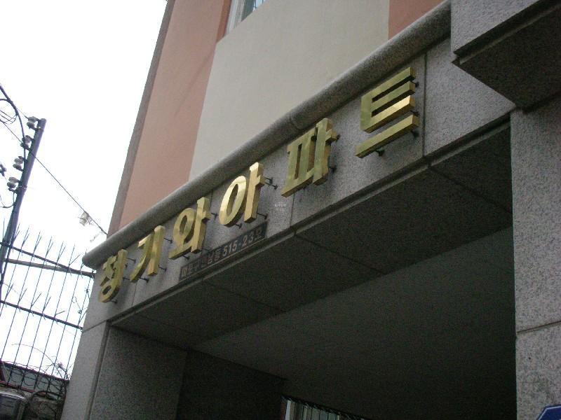 DSCN5972