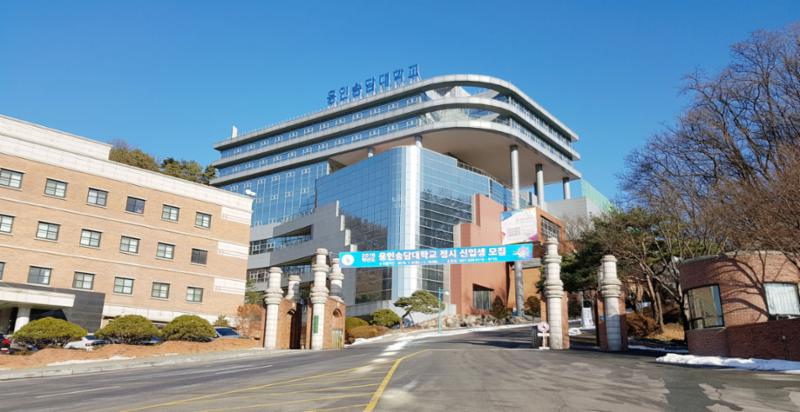 단지 인근에 위치한 용인송담대학교 입니다