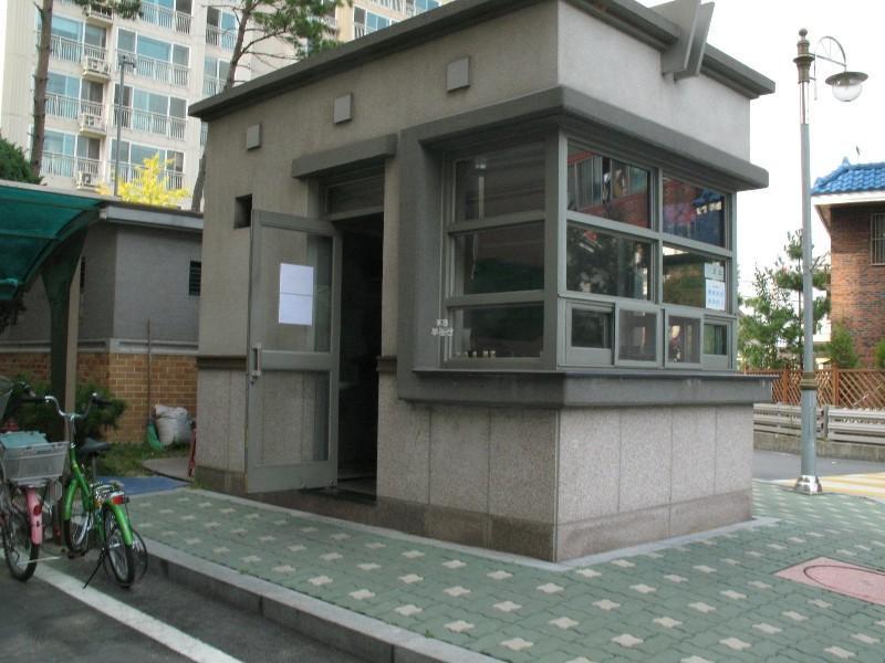 경비실