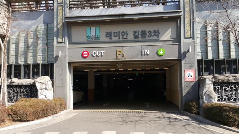 길음뉴타운6단지래미안 단지 주차장입구이에요