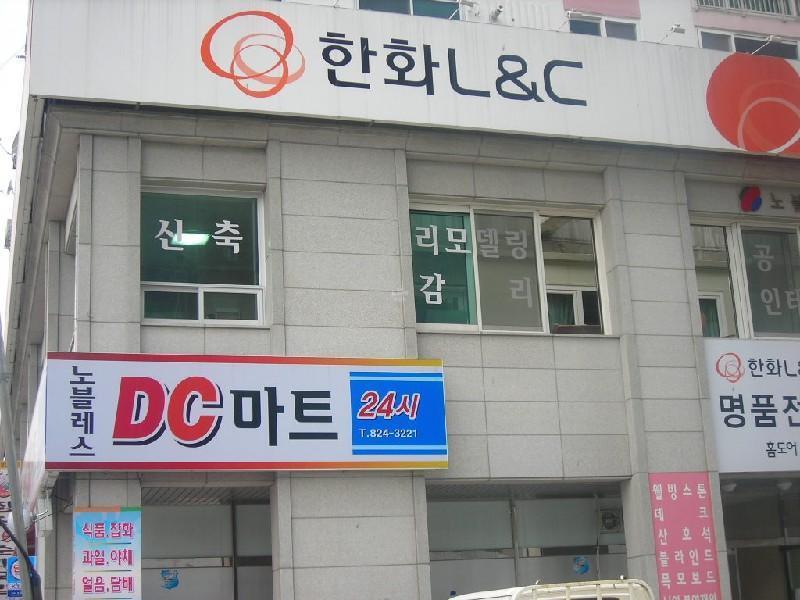 DSCN7501