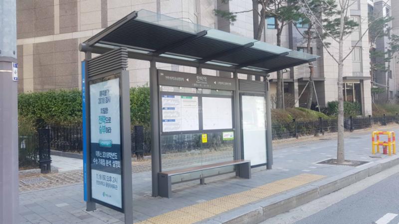 단지 바로 앞에 있는 버스정류장입니다