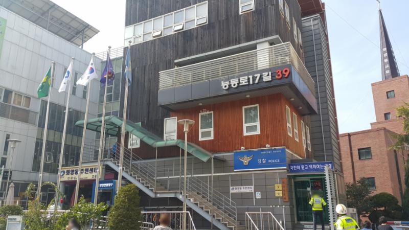 단지 인근에 위치한 화양지구대 입니다