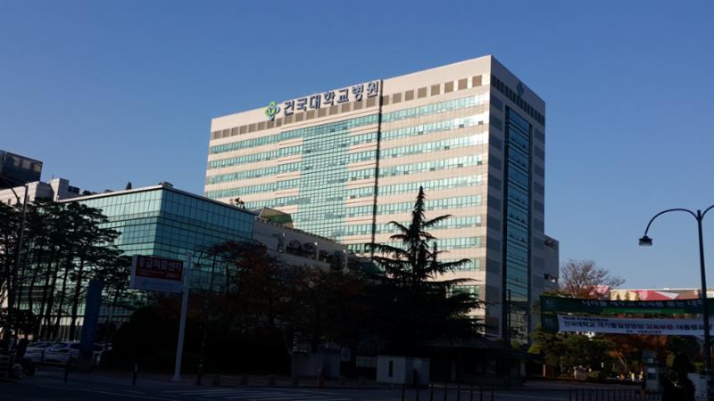 건국대학교병원 입니다