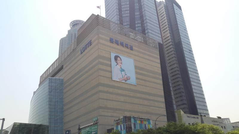 단지와 가까이에 위치한 롯데백화점 스타시티점 입니다