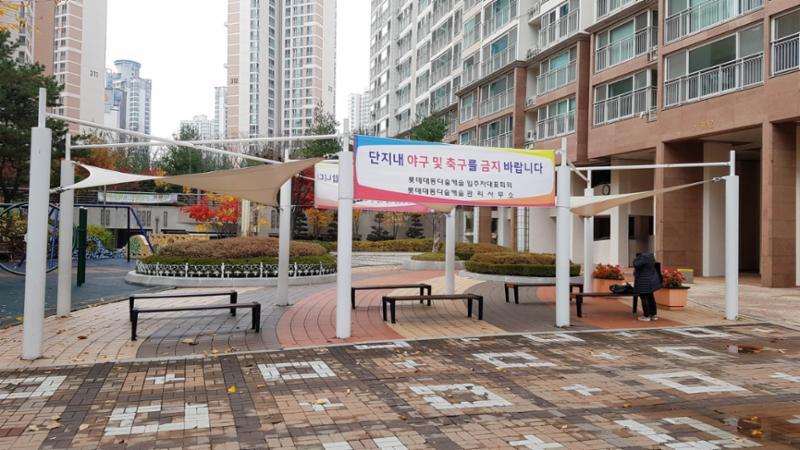 단지 내에서 즐겁고 여유로운 시간을 보낼 수 있는 쉼터 공간이에요