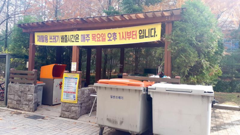 동탄시범다은마을삼성래미안 내 분리수거장이에요
