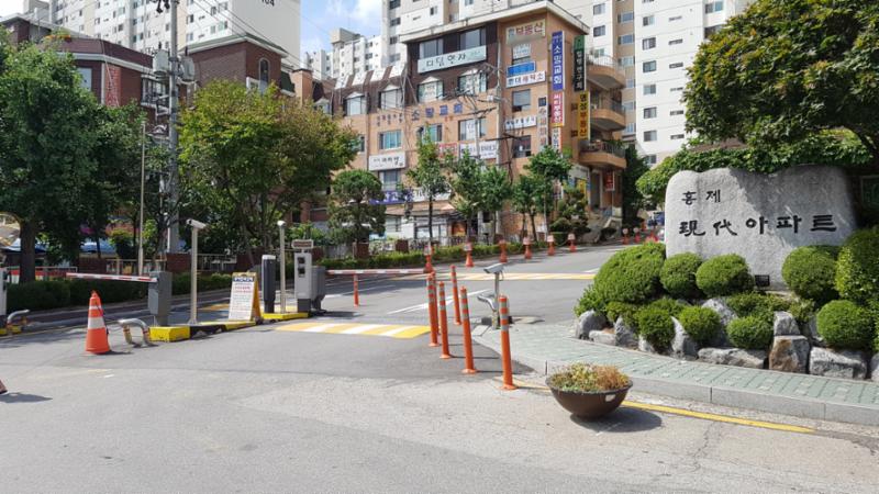 홍제현대아파트의 단지정문 모습이에요