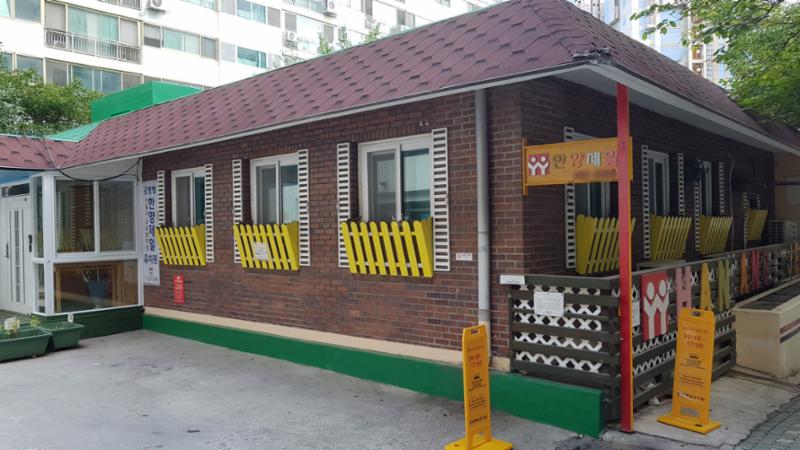 단지 내에 위치한 어린이집이에요