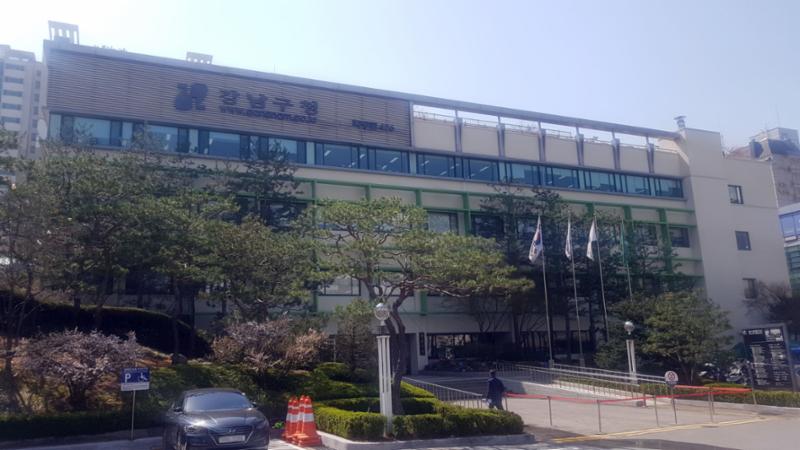 단지 내 관할에 속하는 강남구청으로써 각종 서류발급, 민원을 보다 편안하게 처리 할 수 있는 공공기관으로 보다 편리하게 이용이 가능할 것 같습니다