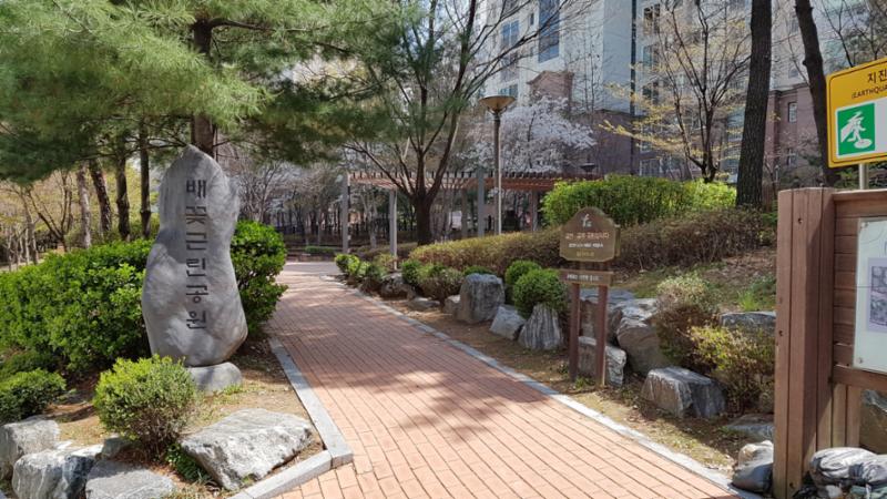 단지 주변으로 근린공원이 위치해 있습니다