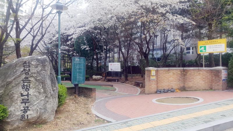 도보 1분 거리에 위치한 삼성은행나무공원공원입니다