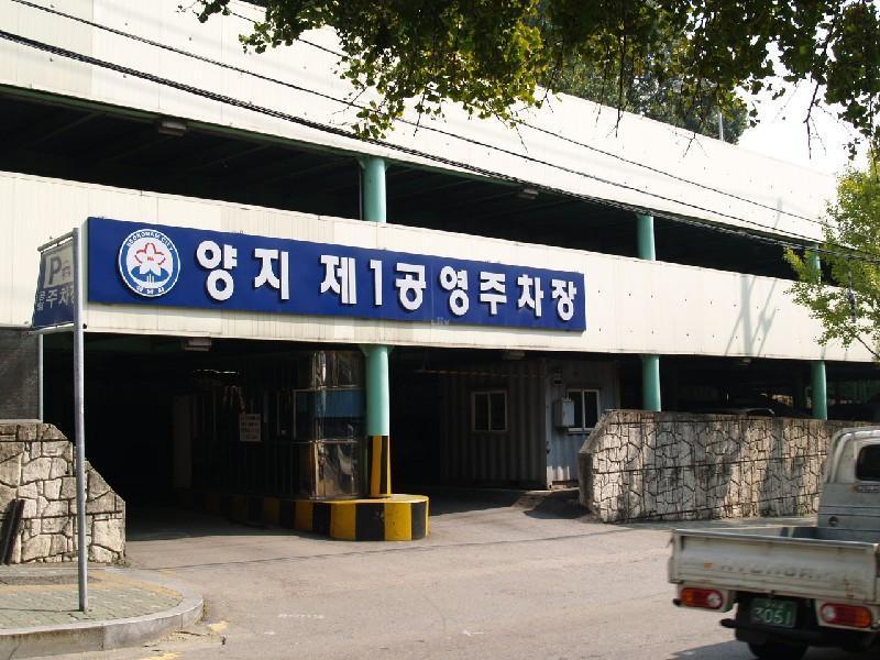 PA053537