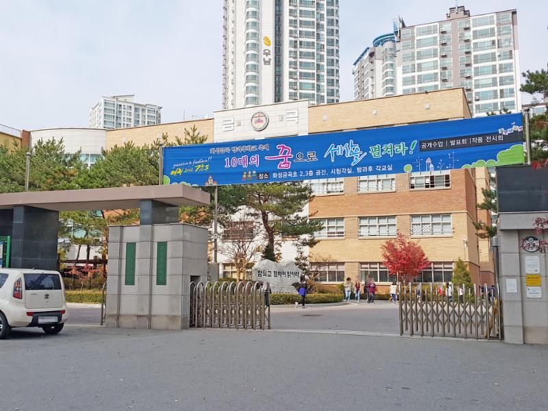 2007년도에 개교한 금곡초등학교가 단지와 인접해 있습니다