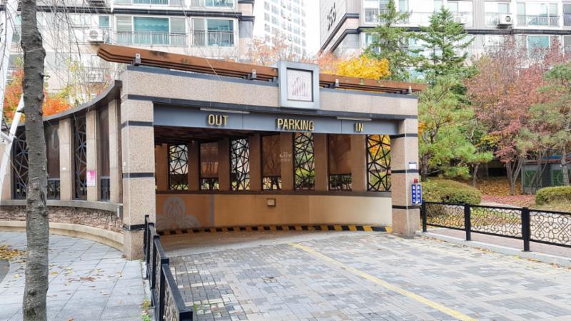 단지 내 주차장 출입구이구요