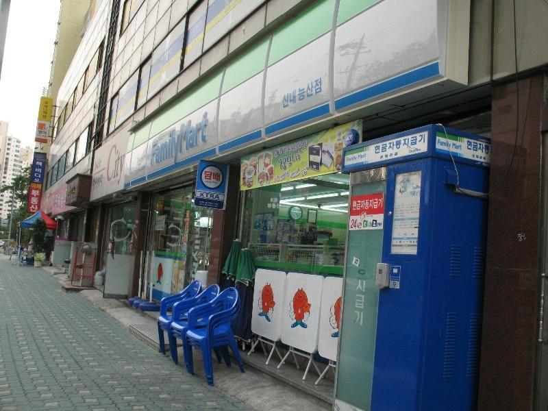 편의점
