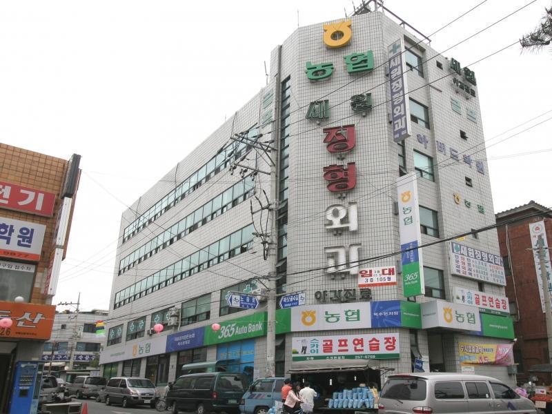 농협