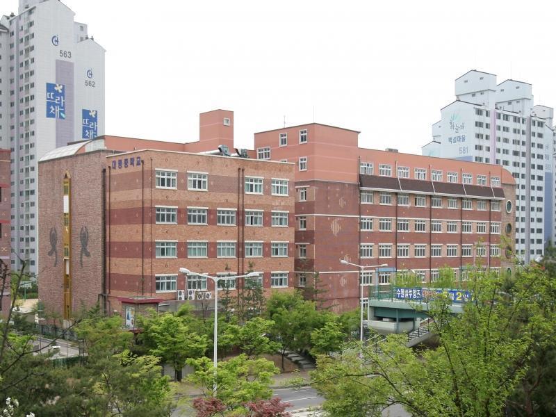 대평중