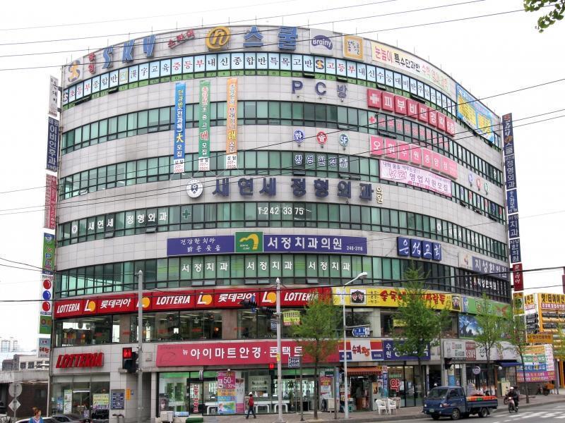 주변상가